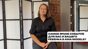 Отзывы родителей о модельной школе AMA Models