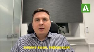 Нужно ли организации отвечать на полицейский запрос?