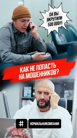 Хотите узнать, как не стать жертвой мошенников при покупке авто?