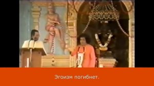 59 - Каково основное послание Бхагавад-Гиты? Божественная Беседа, 18 августа 1995 г. Саи Баба.