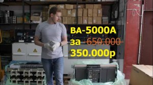 Автоматический выключатель ВА-СЭЩ 5000А выдвижного исполнения