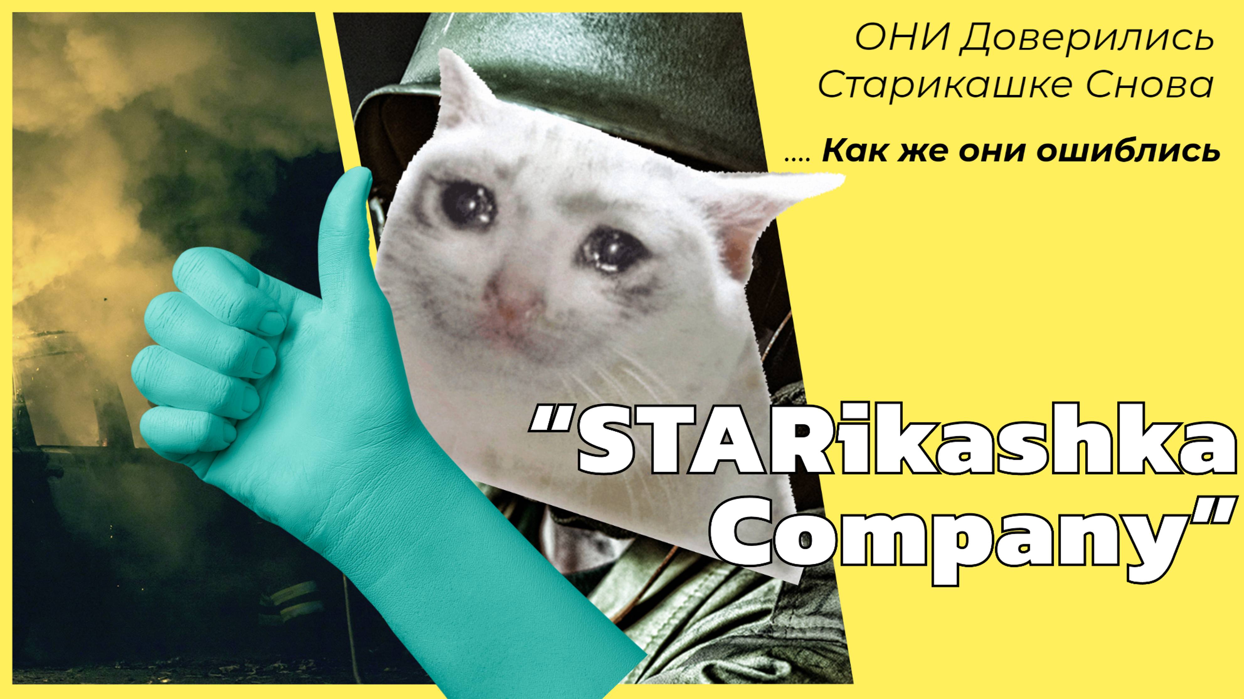 Первая леталка ЭТО ТЫ, Вторая Леталка Все твои мечты..