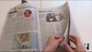 Удивительное рядом