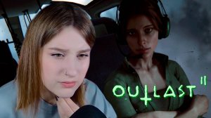 OUTLAST 2: #1 В ПОИСКАХ ЛИНН