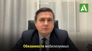 Преступления против военной службы. Изменения в Уголовном кодексе с 24.09.2022 года