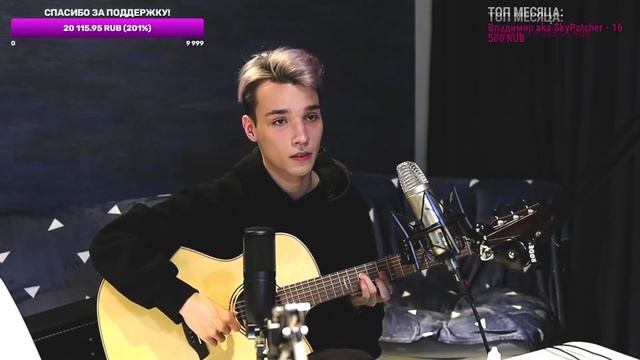 Кино - Перемен / Фингерстайл кавер by AkStar смотреть онлайн