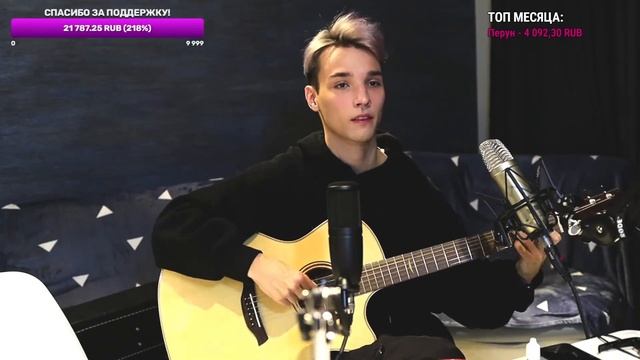 Кино - Звезда по имени солнце / Фингерстайл кавер by AkStar смотреть онлайн