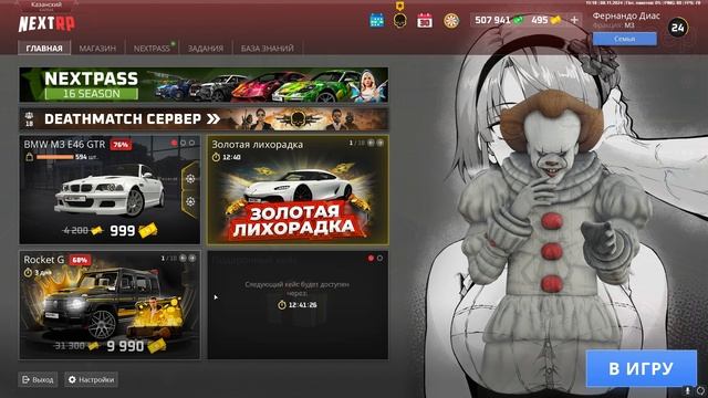 rutube.ru