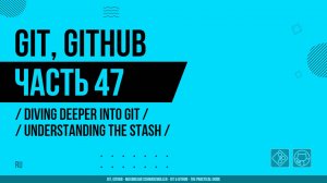 Git, GitHub - 047 - Diving Deeper Into Git - Understanding the Stash