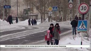 В Бодайбо восстановили водо- и теплоснабжение после аварии на Тепловодоканале