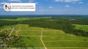 Коттеджный поселок Рига Грин. До пляжей Истринского водохранилища 10 минут на машине.