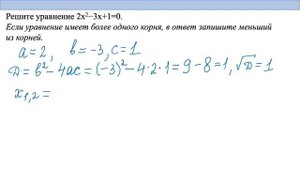 ОГЭ математика 9 задание