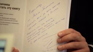 Радислав Гандапас рекомендует освоить скорочтение по методике Павла Палагина