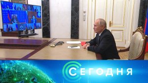 «Сегодня»: 8 ноября 2024 года. 19:00 | Выпуск новостей | Новости НТВ