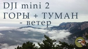 Зима в горах Ялты. Хребет Кизил Кая. Водопады на реке Люка.