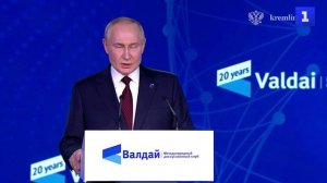 Путин: давить на Россию бесполезно, но договариваться мы готовы