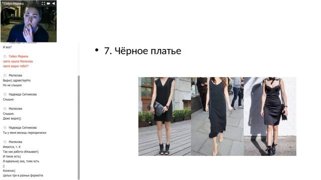 Марафон Разбор гардероба