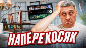 Косячат все! Про неидеальный бизнес