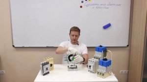 Выключатели 16А - 400А