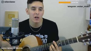 HammAli & Navai – Птичка / Кавер от Раиля Арсланова / Хижина Музыканта