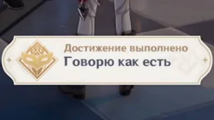 Скарамучча и дубина фулл