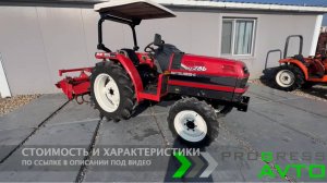 Купить Японский минитрактор Mitsubishi MT286  с Почвенной фрезой RD161 (Рабочий захват 160см.)