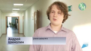 Всероссийский проект «Билет в будущее»