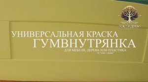 Магия жёлтого: преобразите свой кухонный фасад акриловой краской!