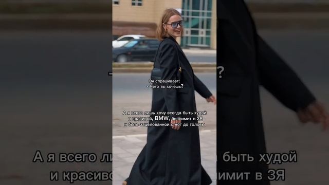 А нам многого и не надо♀️