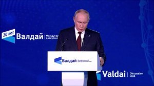 20241107 Putin Valdai Intervento