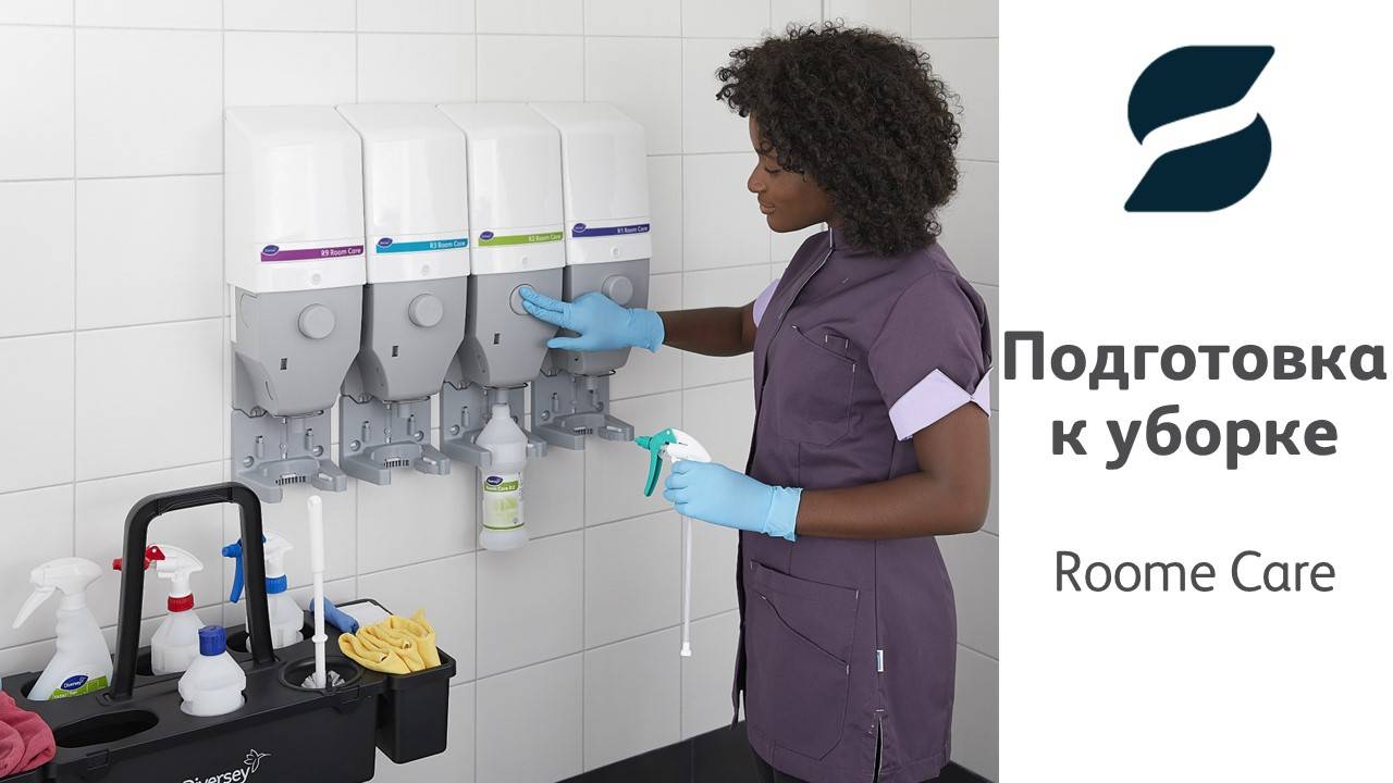 Подготовка к работе