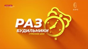 УТРОЗАЛИЕВ. 08 НОЯБРЯ 2024 (МИГ ТВ, Ноябрьск)