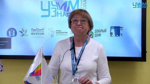 Выпуск №5 - "Минута Чтения 2023". Выпуск №5. Учитель – это не только профессия, это призвание!
