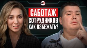 Сотрудники НЕ ХОТЯТ РАБОТАТЬ С НОВОЙ СИСТЕМОЙ: что делать? / Как обучить персонал перед запуском 1C?