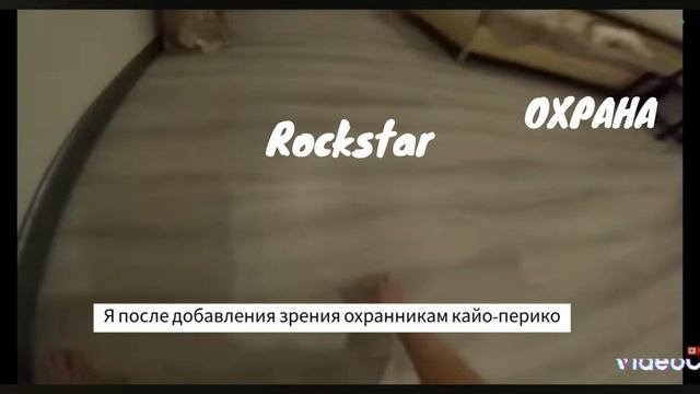 Работа
