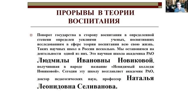 Демакова Ирина Дмитриевна
