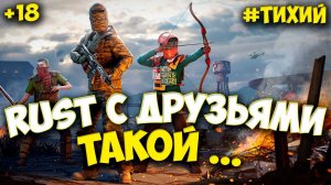 СТРИМ RuST-РАзвитие НА Серверах WET-Rust