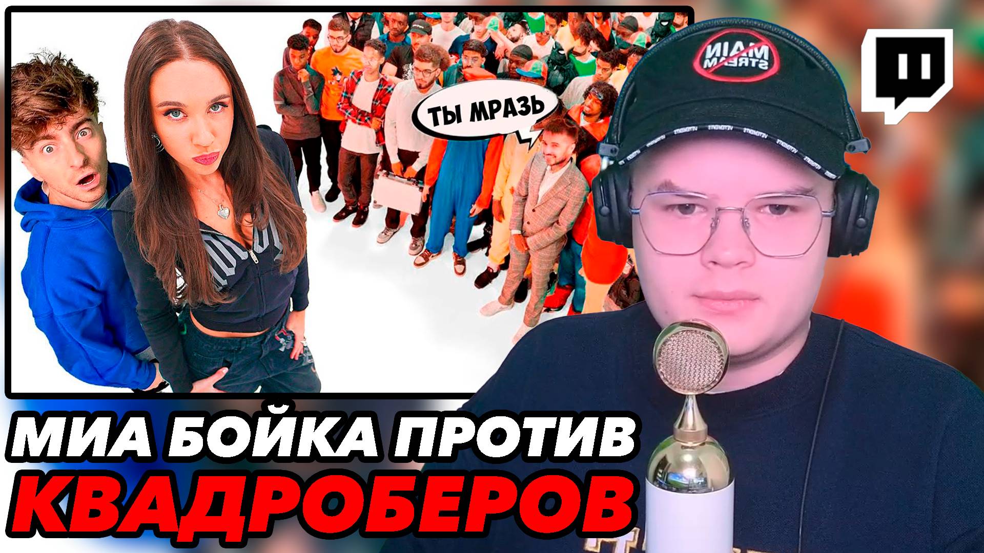 #каша #kussia #kussia ❗ ️ДАННОЕ ВИДЕО НЕ ИМЕЕТ ЦЕЛИ КОГО-ЛИБО ОСКОРБИТЬ И С...