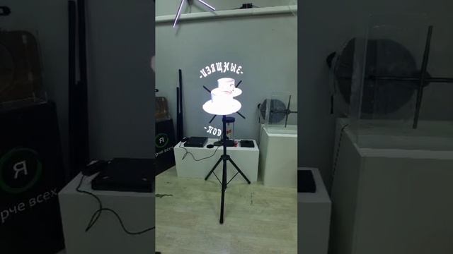 Голографический светодиодный 3D вентилятор диаметром 100 см для рекламы и приветствий в витринах