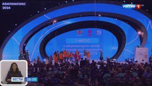 В Москве наградили победителей чемпионата «Абилимпикс»