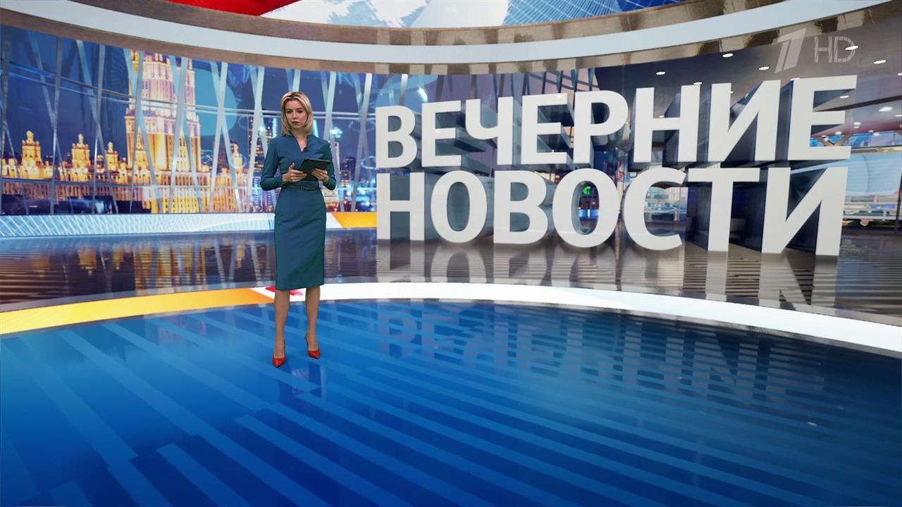 Выпуск новостей в 18:00 от 08.11.2024