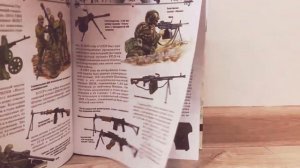 Книга юного командира