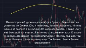 Трейдер Дмитрий Солодин. Инвестор, будь осторожен!