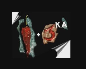 Человека нельзя победить (2008)