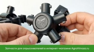 Какие бывают корпуса форсунок