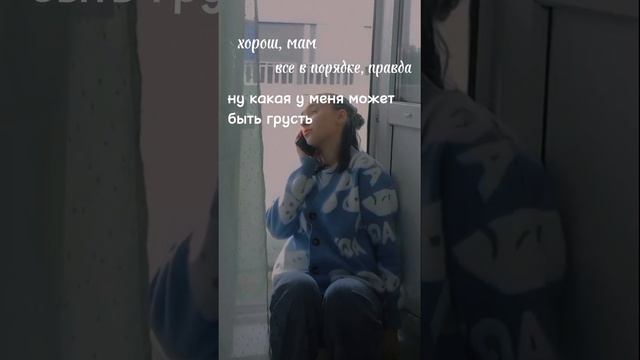 Посвящаю это видео своим родным #иногороднийстудент #школа #тикток #студенты #жиза #плачу #грусть