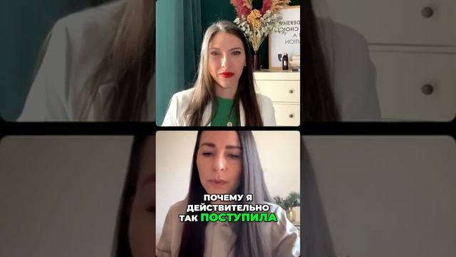 Как я поняла, что делаю доброе дело  Анализ прошлого и саморазвитие