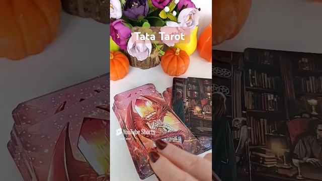 О чём Он сейчас переживает🤦 #таро #обряды #эзотерика #гадание #tarot #тароонлайн