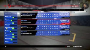 Стрим V-Rally 4. (17 серия)