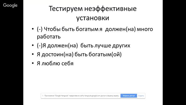 Что такое на самом деле тета-хилинг